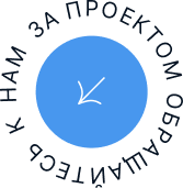 Заказать разработку проекта